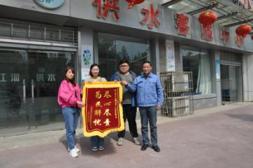 共同締造營(yíng)商環(huán)境，供水改造“改”出群眾幸福感